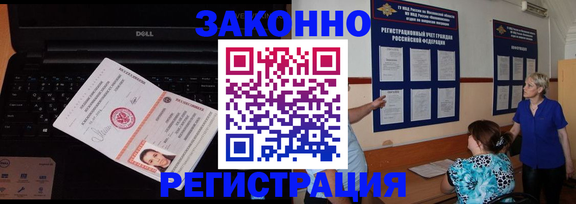 регистрация в Нижнем Тагиле