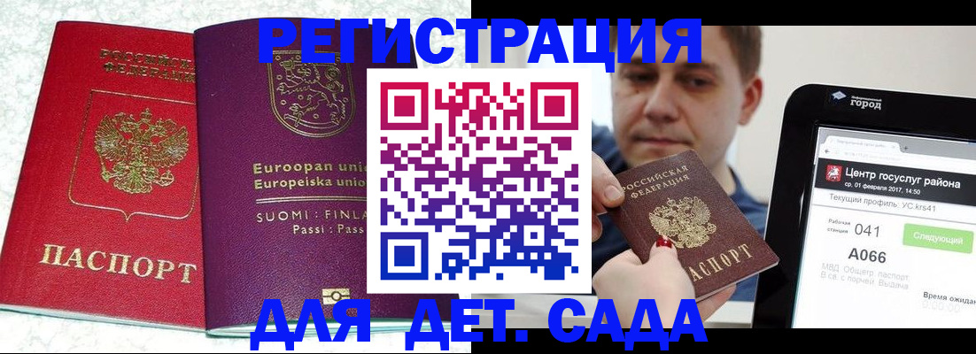 временная прописка в Нижнем Тагиле