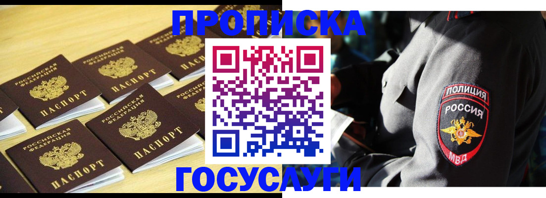 регистрация для дет. сада в Нижнем Тагиле